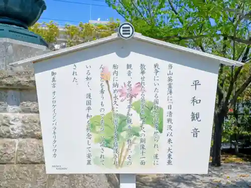 三学院の{uncategorized: "未分類", other: "その他", undefined: "問題あり", building: "その他建物", grave: "お墓", sacred_gate: "鳥居", guardian: "狛犬", statue: "像", buddha: "仏像", history: "歴史", nature: "自然", garden: "庭園", animal: "動物", pagoda: "塔", temizu: "手水舎", mountain_gate: "山門・神門", sanctuary: "本殿・本堂", subordinate: "末社・摂社", art: "芸術", scenery: "景色", jizo: "地蔵", ema: "絵馬", goshuin: "御朱印", omikuji: "おみくじ", items: "授与品その他", amulet: "お守り", goshuincho: "御朱印帳", eats: "食事", festival: "お祭り", votive_dance: "神楽", shichigosan: "七五三参", wedding: "結婚式", experience: "体験その他", initially: "初詣", around: "周辺", anti_infection: "感染症対策"}