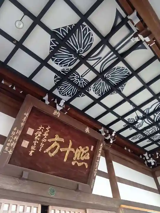 岐阜善光寺(岐阜県)