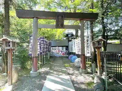 若宮神明社(愛知県)