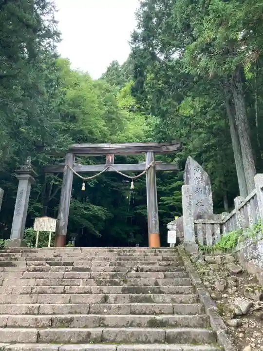 戸隠神社宝光社(長野県)