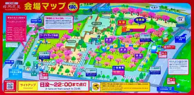 櫻岡大神宮のお祭り