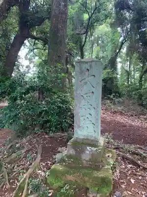 天満神社(千葉県)