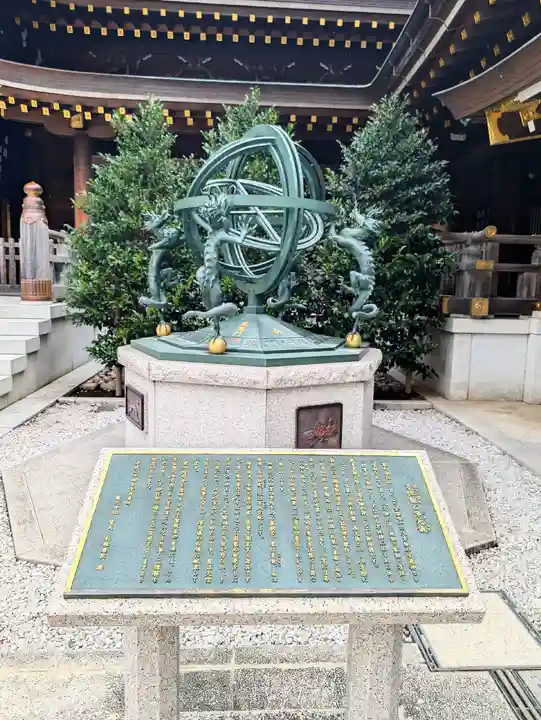 寒川神社(神奈川県)