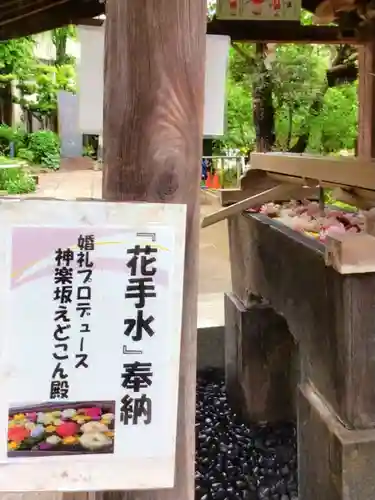 鳩森八幡神社(東京都)