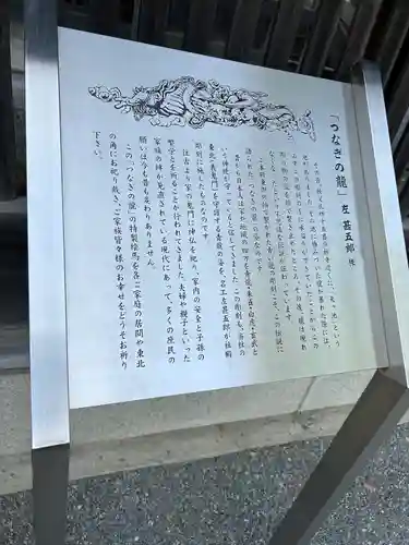 秩父神社(埼玉県)