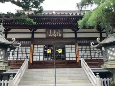 徳蔵寺(東京都)