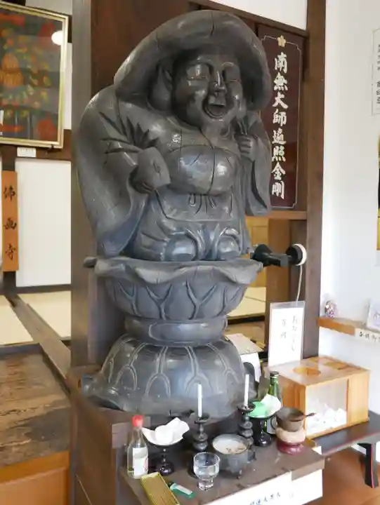 大藏經寺(山梨県)