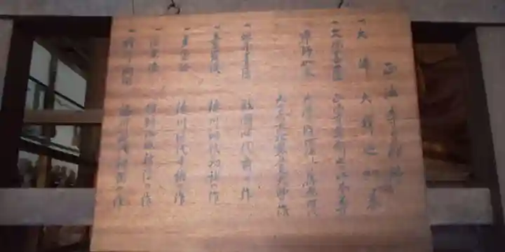 金鳳山 正法寺のその他建物