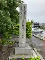 国分寺のその他建物