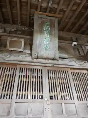 高司神社〜むすびの神の鎮まる社〜の本殿・本堂