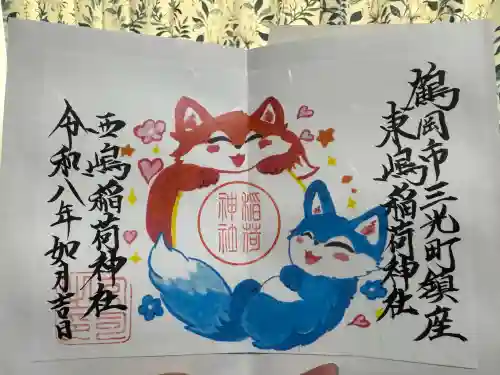 鶴岡天満宮の{uncategorized: "未分類", other: "その他", undefined: "問題あり", building: "その他建物", grave: "お墓", sacred_gate: "鳥居", guardian: "狛犬", statue: "像", buddha: "仏像", history: "歴史", nature: "自然", garden: "庭園", animal: "動物", pagoda: "塔", temizu: "手水舎", mountain_gate: "山門・神門", sanctuary: "本殿・本堂", subordinate: "末社・摂社", art: "芸術", scenery: "景色", jizo: "地蔵", ema: "絵馬", goshuin: "御朱印", omikuji: "おみくじ", items: "授与品その他", amulet: "お守り", goshuincho: "御朱印帳", eats: "食事", festival: "お祭り", votive_dance: "神楽", shichigosan: "七五三参", wedding: "結婚式", experience: "体験その他", initially: "初詣", around: "周辺", anti_infection: "感染症対策"}