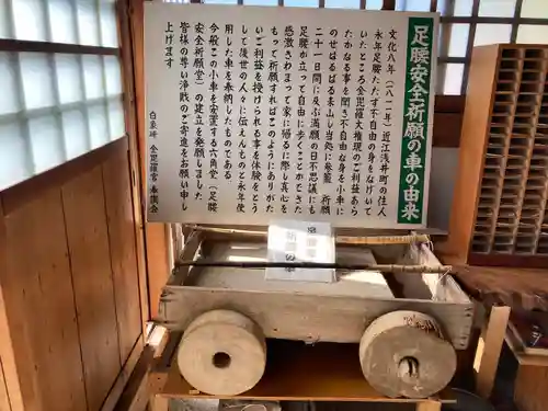 金毘羅宮慈眼寺のその他建物