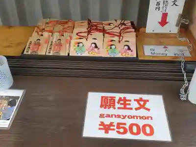 東本願寺本廟 牛久浄苑(牛久大仏)(茨城県)