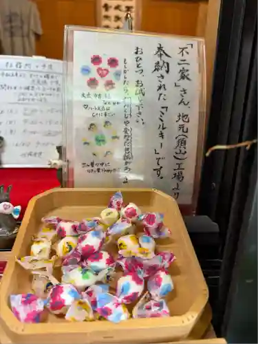 須山浅間神社(静岡県)