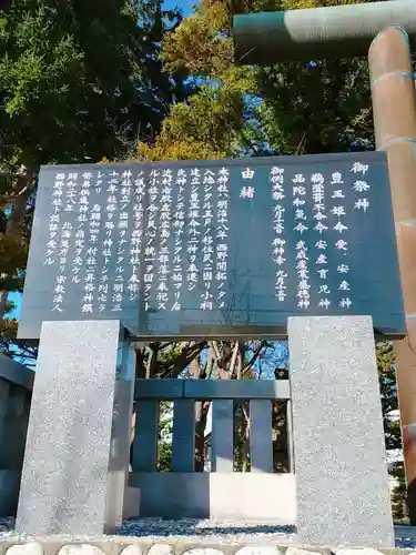 西野神社の歴史