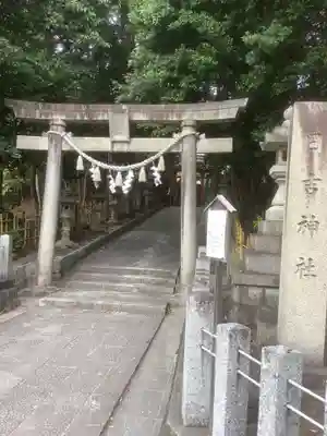 日吉神社（上社）の鳥居