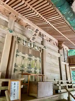 櫻井神社(福岡県)