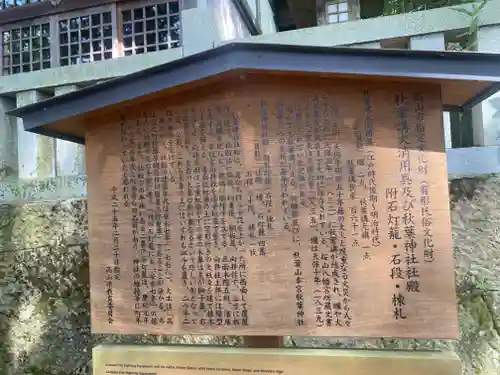 櫻山八幡宮(岐阜県)