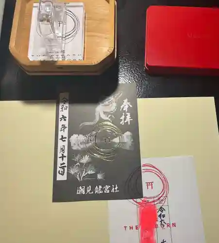 潮見　龍宮社(東京都)