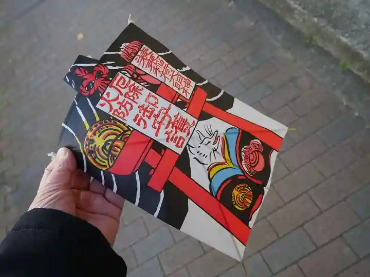 装束稲荷神社(王子稲荷神社境外摂社)の授与品その他