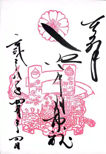 和布刈神社(福岡県)