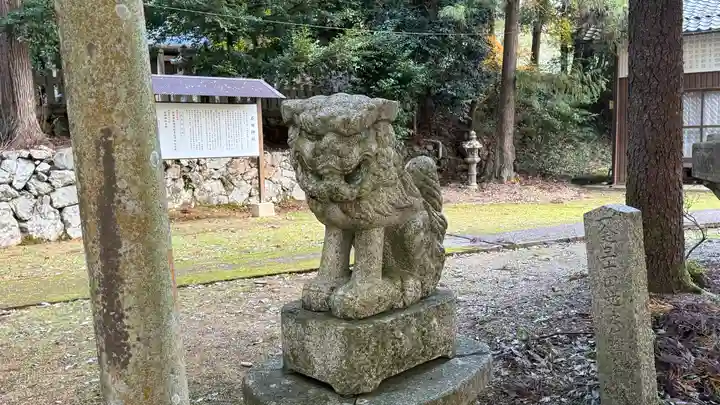 石田神社(京都府)