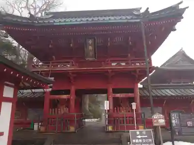 中禅寺の山門・神門