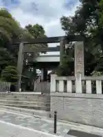 東京大神宮(東京都)