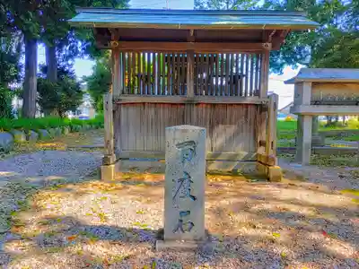 須佐雄社（宮後町）のその他建物