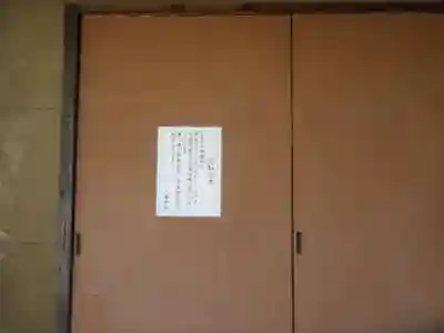 白幡八幡神社(東京都)