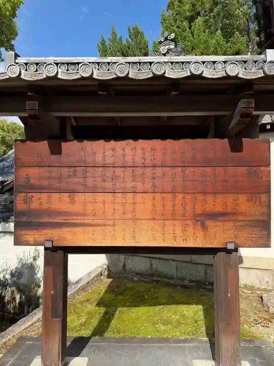 青蓮院門跡の{uncategorized: "未分類", other: "その他", undefined: "問題あり", building: "その他建物", grave: "お墓", sacred_gate: "鳥居", guardian: "狛犬", statue: "像", buddha: "仏像", history: "歴史", nature: "自然", garden: "庭園", animal: "動物", pagoda: "塔", temizu: "手水舎", mountain_gate: "山門・神門", sanctuary: "本殿・本堂", subordinate: "末社・摂社", art: "芸術", scenery: "景色", jizo: "地蔵", ema: "絵馬", goshuin: "御朱印", omikuji: "おみくじ", items: "授与品その他", amulet: "お守り", goshuincho: "御朱印帳", eats: "食事", festival: "お祭り", votive_dance: "神楽", shichigosan: "七五三参", wedding: "結婚式", experience: "体験その他", initially: "初詣", around: "周辺", anti_infection: "感染症対策"}