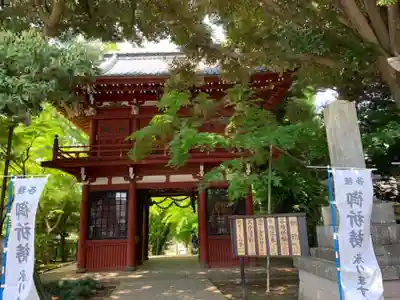 本土寺の山門・神門