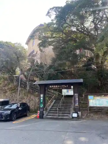 温泉寺(兵庫県)