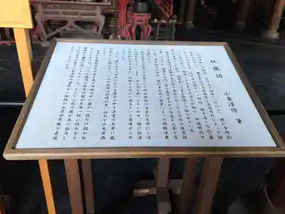 建仁寺（建仁禅寺）(京都府)