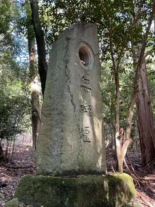 上ノ院本坊　来迎院の建物その他