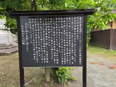 真木神社(福岡県)