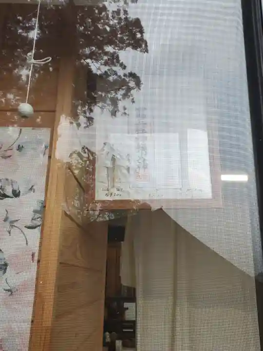 小幡八幡宮(群馬県)