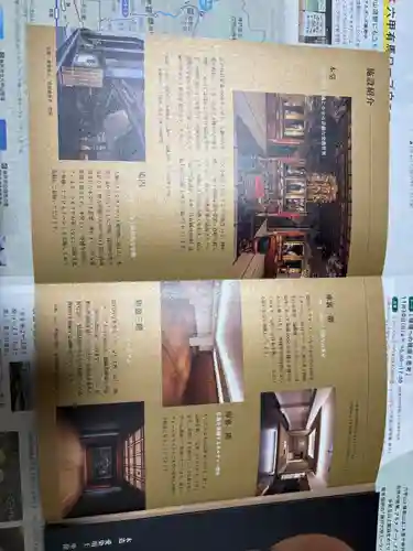 三津寺(大阪府)