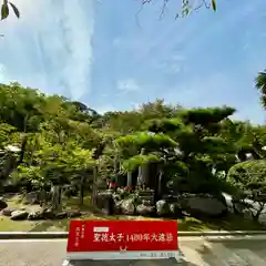 伊勢の国 四天王寺の建物その他