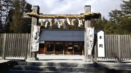 身曾岐神社の鳥居