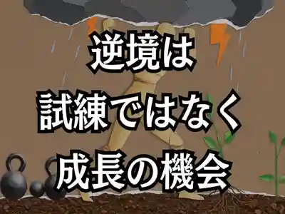 木舟山　順教寺(広島県)