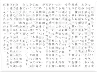 西方山極楽寺(岐阜県)