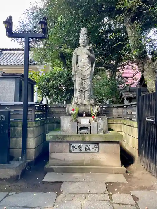 見性寺(東京都)