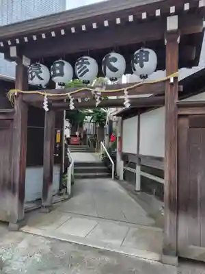 巣鴨猿田彦庚申堂(東京都)