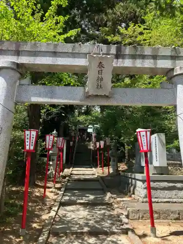 春日神社(福島県)