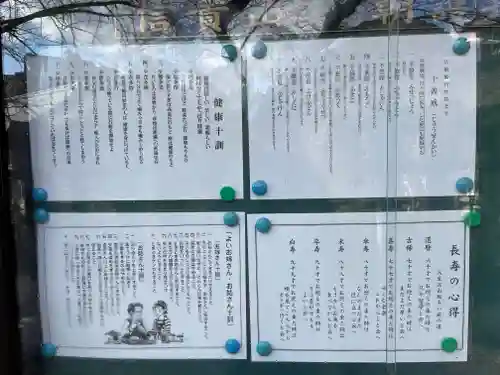 朝護孫子寺(奈良県)