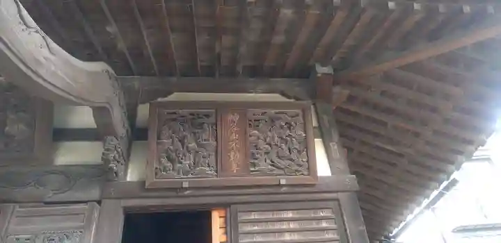 成就院(埼玉県)