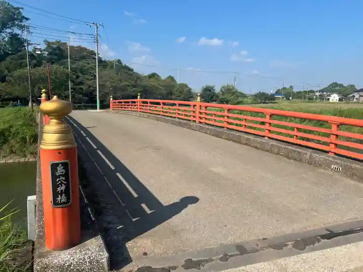 島穴神社(千葉県)