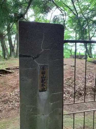 母智丘神社の周辺