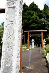 西野神社(北海道)